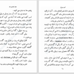 دانلود پی دی اف کتاب اسب سرخ جان اشتاین بک PDF