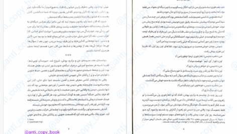 دانلود پی دی اف کتاب مردگان تابستان کاملیا وی PDF