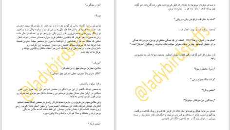 دانلود پی دی اف کتاب اصل کیتی ایوانز PDF