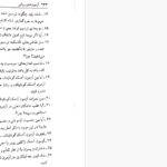 دانلود پی دی اف کتاب آزمون حافظه بالینی وکسلر PDF