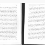 دانلود پی دی اف کتاب ان ال پی ژوزف اکونور PDF