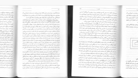 دانلود پی دی اف کتاب ان ال پی ژوزف اکونور PDF