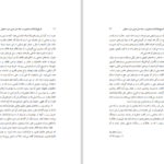 دانلود پی دی اف کتاب تاریخ قزلباشان صفوی رسول جعفریان PDF