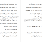 دانلود پی دی اف کتاب مرد فاحشه جلد اول کیتی ایوانز PDF