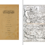 دانلود پی دی اف کتاب ایران سیصد و هفتاد سال پیش سیاح عثمانی PDF