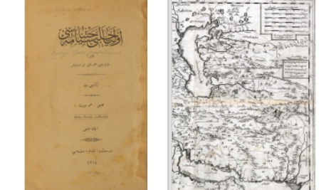 دانلود پی دی اف کتاب ایران سیصد و هفتاد سال پیش سیاح عثمانی PDF
