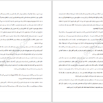 دانلود پی دی اف کتاب بادبادک باز خالد حسینی PDF