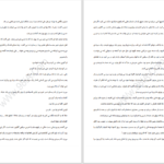 دانلود پی دی اف کتاب بادبادک باز خالد حسینی PDF