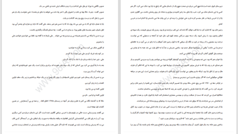 دانلود پی دی اف کتاب بادبادک باز خالد حسینی PDF