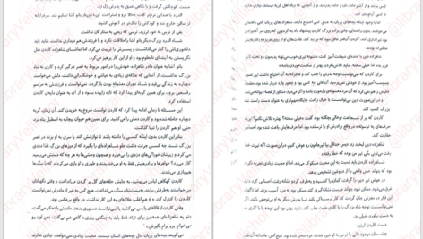 دانلود پی دی اف کتاب پادشاه پریان 3 هالی بلک PDF