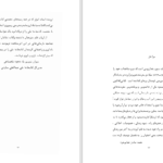 دانلود پی دی اف کتاب سفر نامه PDF