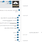 دانلود پی دی اف کتاب شیمی تالیفی آسان پاسخ PDF