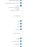 دانلود پی دی اف کتاب شیمی تالیفی آسان پاسخ PDF