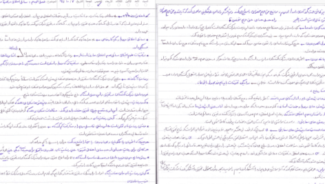 دانلود پی دی اف کتاب روش تحقیق دکتر اسماعیل بیابانگرد PDF
