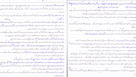 دانلود پی دی اف کتاب روش تحقیق دکتر اسماعیل بیابانگرد PDF