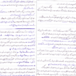 دانلود پی دی اف کتاب روش تحقیق دکتر اسماعیل بیابانگرد PDF