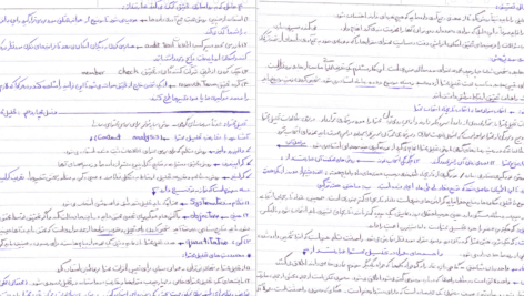 دانلود پی دی اف کتاب روش تحقیق دکتر اسماعیل بیابانگرد PDF