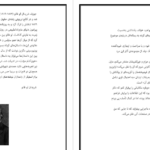 دانلود پی دی اف کتاب کارمیلا شریدان لو فانوPDF