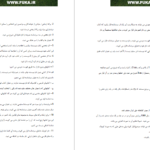 دانلود پی دی اف کتاب سازماندهی منابع  PDF