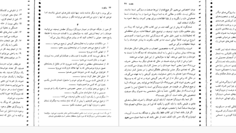 دانلود پی دی اف کتاب سکوت سوزان کین PDF