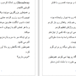دانلود پی دی اف کتاب زن قراردادی من PDF