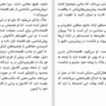دانلود پی دی اف کتاب روش شناسی علم اقتصاد مارک بلاگ PDF