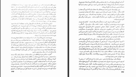 دانلود پی دی اف کتاب کاروان کارلتن استیونز کان PDF