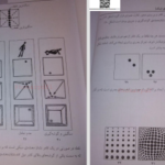 دانلود پی دی اف کتاب خلاقیت تصویری جلد اول مجید آزاد بخت PDF