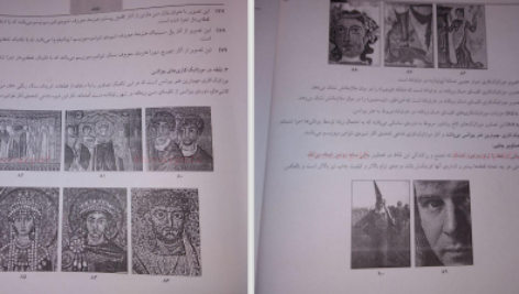دانلود پی دی اف کتاب خلاقیت تصویری جلد اول مجید آزاد بخت PDF