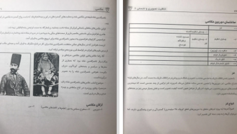 دانلود پی دی اف کتاب خلاقیت تصویری و تجسمی جلد دوم ملیحه مشکل گشا PDF