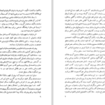 دانلود پی دی اف کتاب توضیح الملل الملل و النحل جلد اول محمد بن عبدالکریم شهرستانی PDF