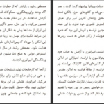 دانلود پی دی اف کتاب تاریخ نمایش پیتر منسفیلد PDF