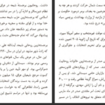 دانلود پی دی اف کتاب تاریخ نمایش پیتر منسفیلد PDF