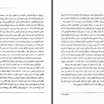 دانلود پی دی اف کتاب تاریخ روابط بین الملل مجید بزرگمهری PDF