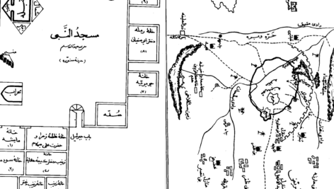 دانلود پی دی اف کتاب تاریخ سیاسی اسلام رسول جعفریان PDF