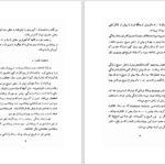 دانلود پی دی اف کتاب راهنمای دین زرتشت هاشم رضی PDF