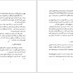 دانلود پی دی اف کتاب راهنمای دین زرتشت هاشم رضی PDF