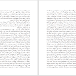 دانلود پی دی اف کتاب سیا و جهاد: جنگ های نامقدس جان کولی PDF