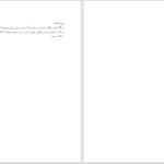 دانلود پی دی اف کتاب سیا و جهاد: جنگ های نامقدس جان کولی PDF