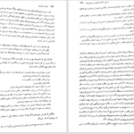 دانلود پی دی اف کتاب شناخت کورش جهان گشای ایرانی رضا ضرغامی PDF