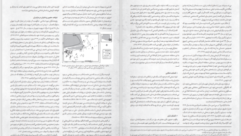 دانلود پی دی اف کتاب فارسی باستان هاشم رضی PDF