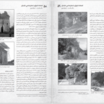 دانلود پی دی اف کتاب فارسی باستان هاشم رضی PDF