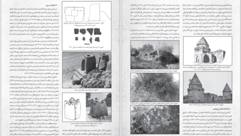 دانلود پی دی اف کتاب فارسی باستان هاشم رضی PDF