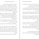 دانلود پی دی اف کتاب میدگارد1 PDF