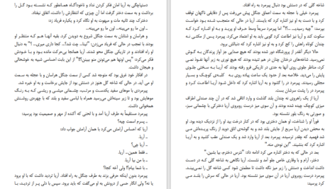 دانلود پی دی اف کتاب میدگارد1 PDF