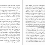 دانلود پی دی اف کتاب تاریخ ماد و منشا نظریه دیاکونوف محمد علی خنجی PDF