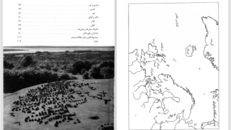 دانلود پی دی اف کتاب اسطوره های اسکاندیناوی ر. ی. پیج PDF