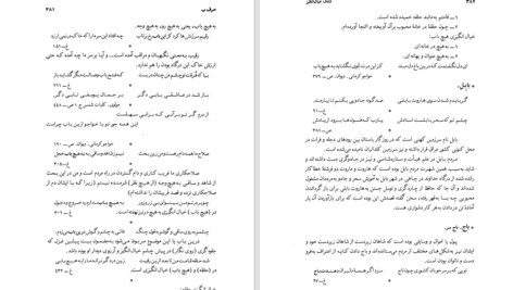 دانلود پی دی اف کتاب کلک خیال انگیز 1 PDF