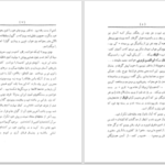 دانلود پی دی اف کتاب وارث باربد نصرت الله فتحی PDF