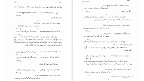 دانلود پی دی اف کتاب کلک خیال انگیز 3 PDF